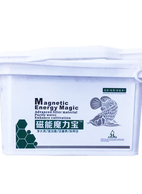 鱼缸去黄水磁力宝魔立净椰壳炭