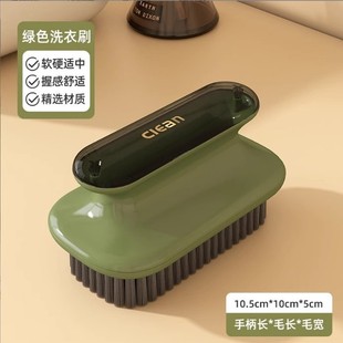 专用板刷清洁刷洗衣鞋 刷子家用不软毛刷子伤鞋 刷洗 刷洗鞋 鞋