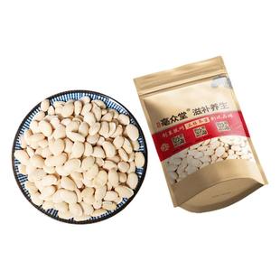 白扁豆500g克白扁豆子杂粮干货食用扁豆药用白扁豆新货包邮