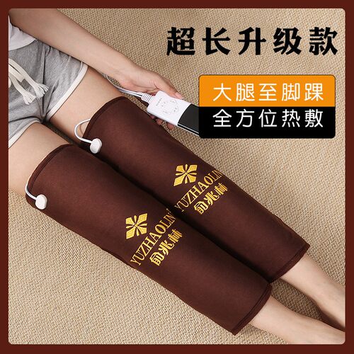 俞兆林电加热理疗保暖热敷盐包家用粗盐热敷盐袋子老寒腿风湿热敷