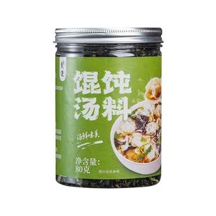 馄饨汤料包紫菜虾皮千里香混沌调料包云吞面条冲泡官方旗舰店