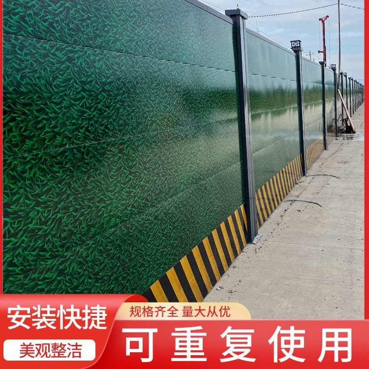 镀锌彩钢围挡工程pvc护栏铁皮围挡移动围栏户外挡板泡沫夹心围挡