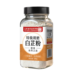 食用白芷粉炒菜调料白芷香料家用厨房调味料大全炖卤料官方旗舰店