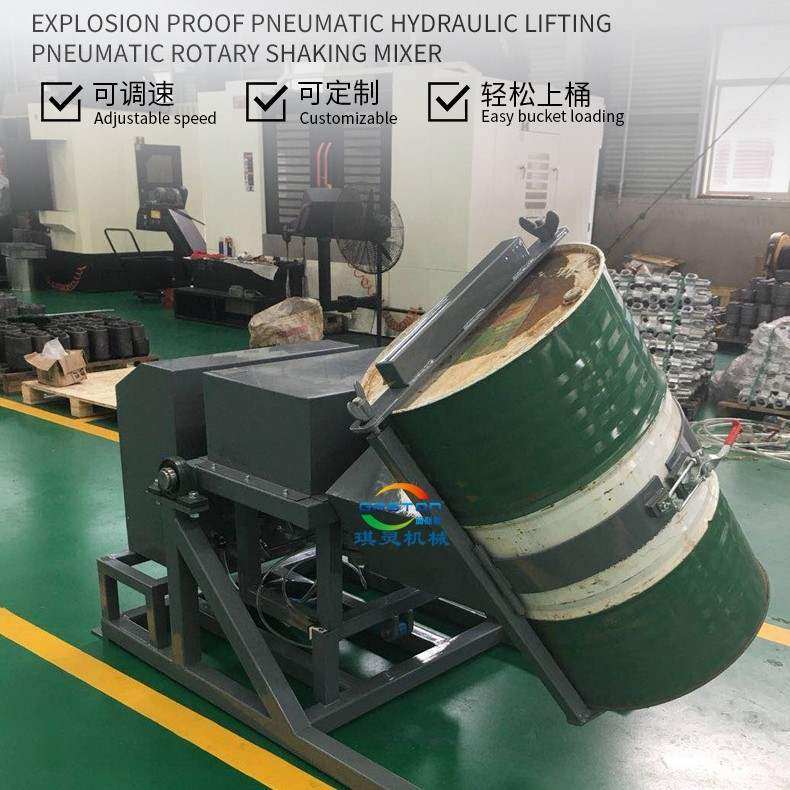 55加仑200L桶翻转滚桶混合机新料材催化剂防爆混油混匀机摇匀机厂,五金/工具,拌料机,淘宝优惠券,粉丝福利购,淘宝优惠卷