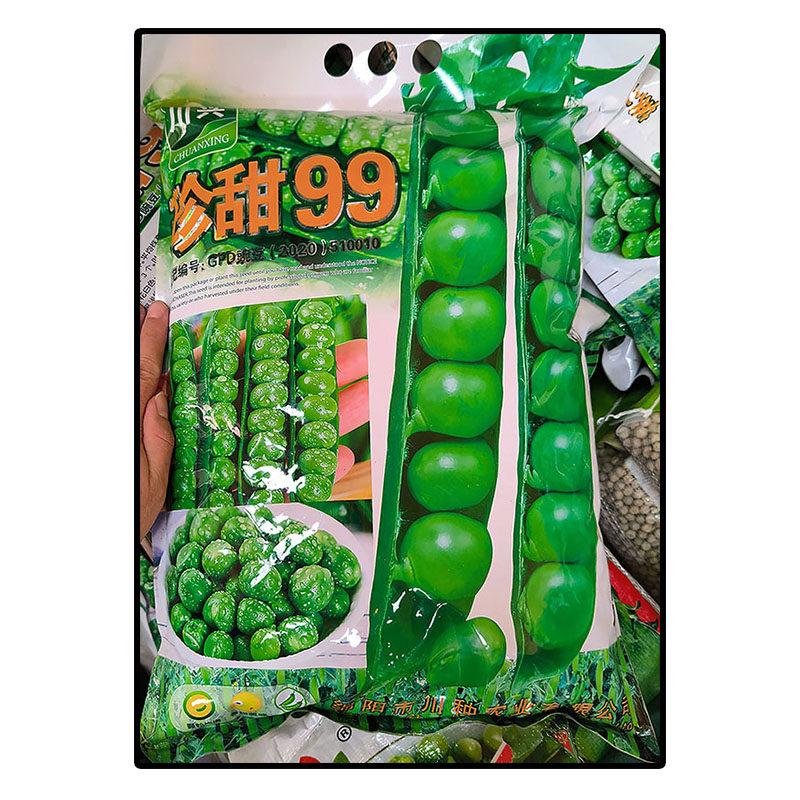 珍甜99【5kg】原装甜豌豆豌豆米蔬菜种子孑籽别名青豆麦豌豆寒豆