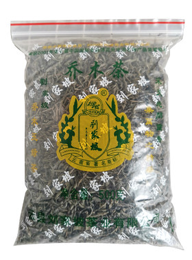 云南临沧云县刘家坡散装绿茶