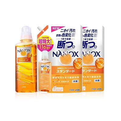 彻底洗净超浓缩洗衣液狮王lion