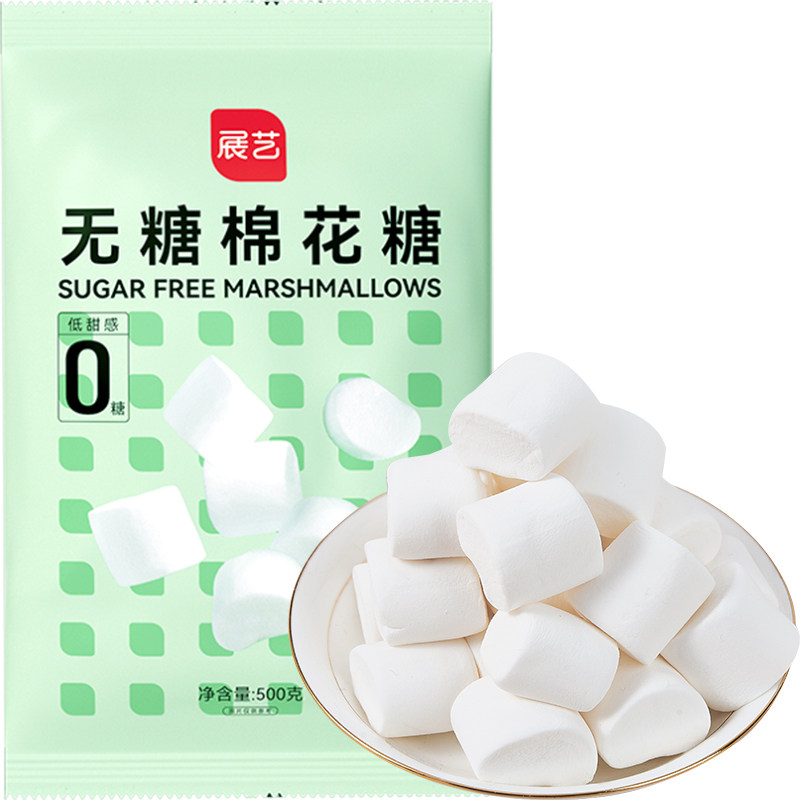 展艺无糖棉花糖低糖自制雪花酥牛轧糖奶枣奶糕家用烘焙专用原材料