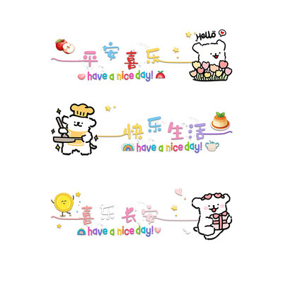 线条小狗防撞装饰玻璃静电贴