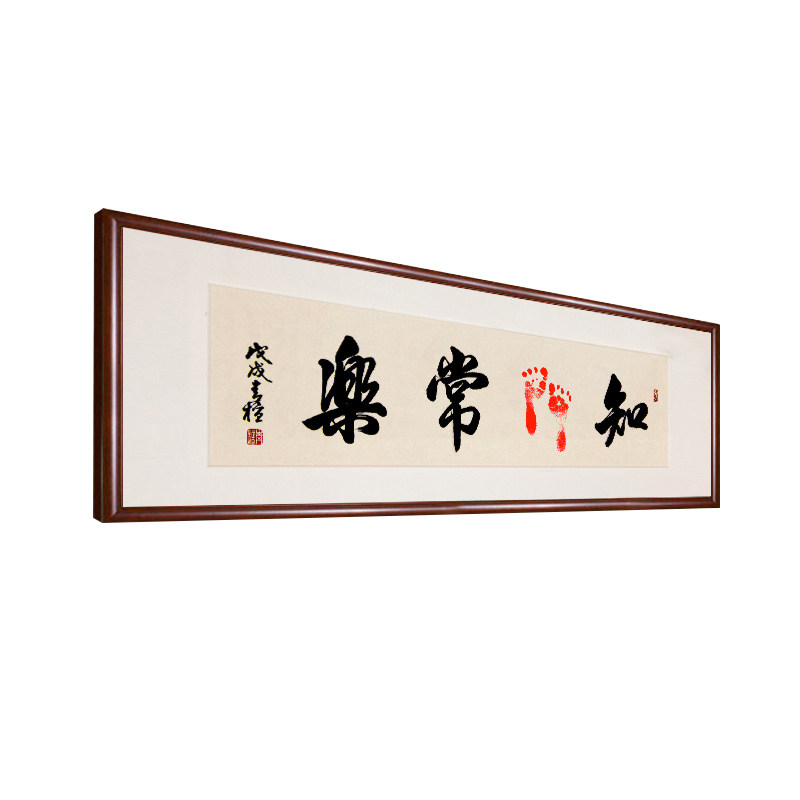 抖音同款字画百天满月出生小脚丫