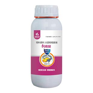 硫醚沙星水产养殖鱼塘烂身烂尾水霉白毛腐皮水霉净克星真菌红克