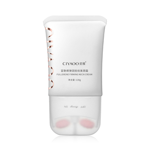 瓷雅颈霜美颈霜富勒烯滚轮提拉紧致淡化颈纹霜颈纹官方旗舰店正品