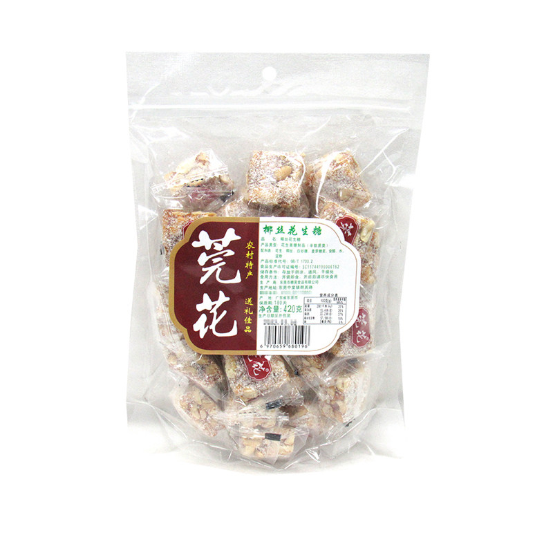 广东特产莞花椰丝花生糖420g*3包装黑芝麻花生味传统风味特色食品