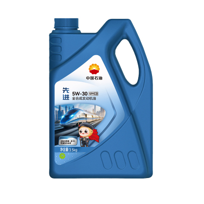 昆仑润滑全合成5W-40/5W-30