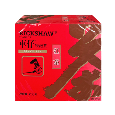 包邮车仔红茶100包*2盒S200克/盒