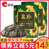 Товары от 三百子