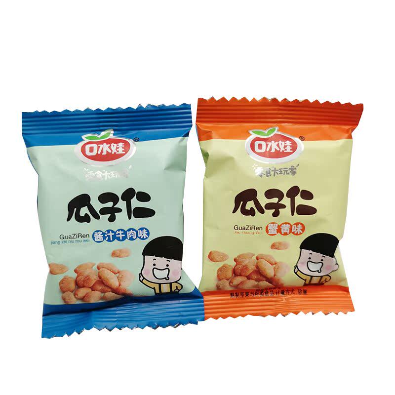 口水娃蟹黄味瓜子仁小包装整箱