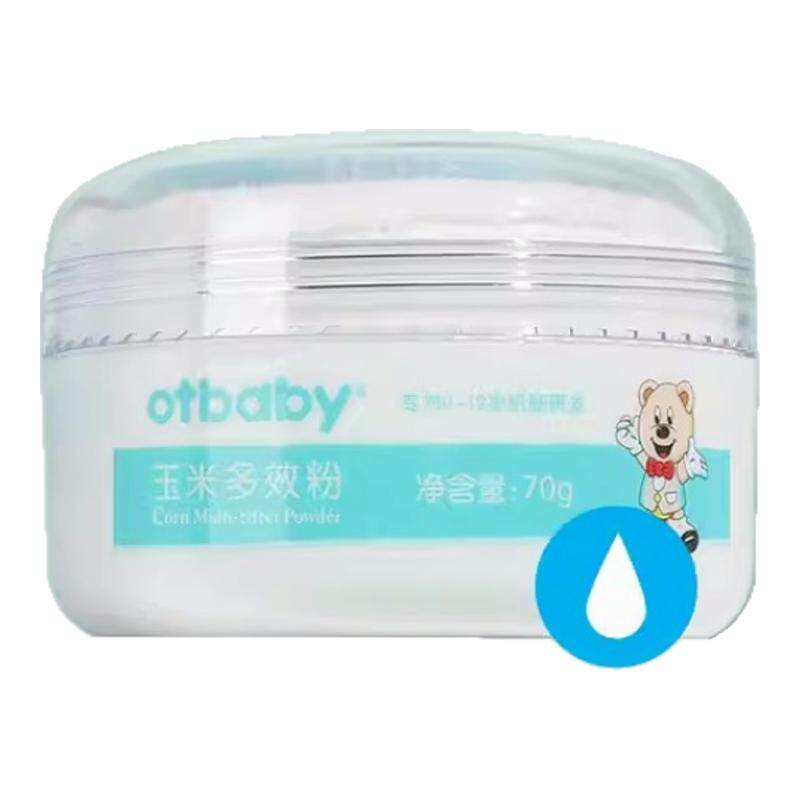 玉米多效粉70g婴儿otbaby