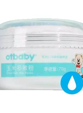 玉米多效粉70g婴儿otbaby