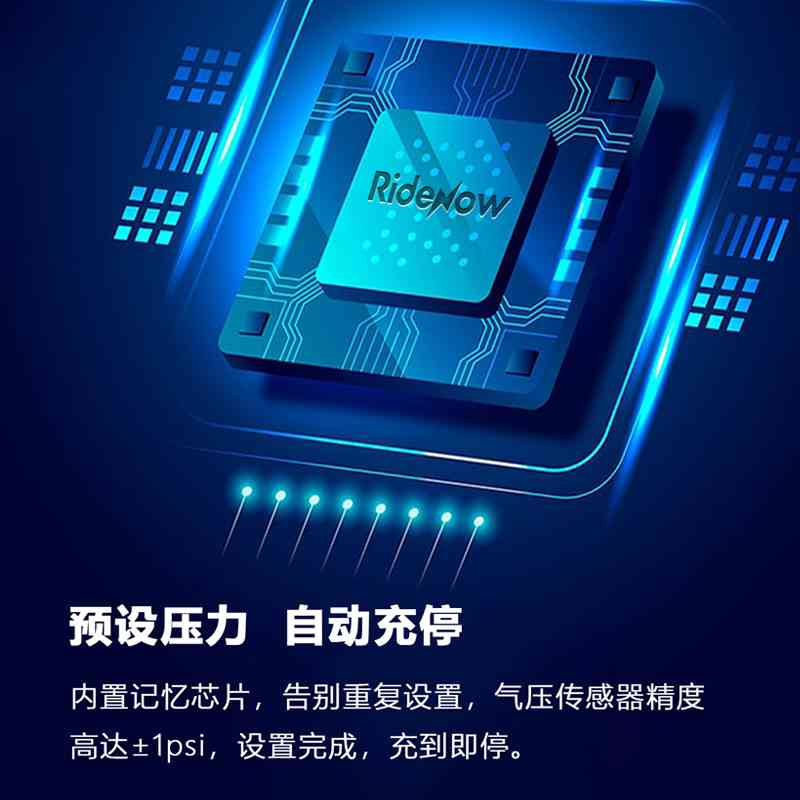 RideNow 自行车电动充气泵迷你高压便携式打气筒公路车数显充气宝