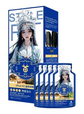 STYLEFIT植物调理型染发膏盖白发