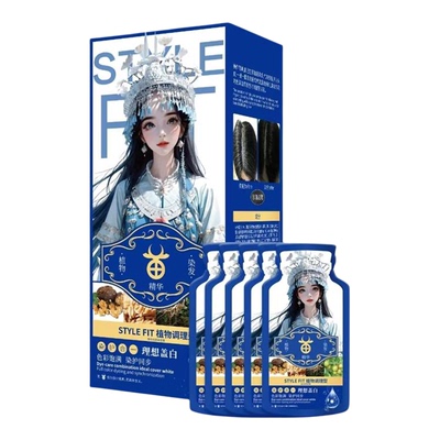 STYLEFIT植物调理型染发膏盖白发
