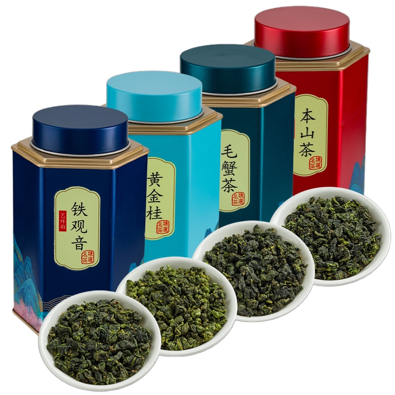 铁观音本山毛蟹黄金桂乌龙茶安溪散茶四大名茶组合装茶叶送礼自饮