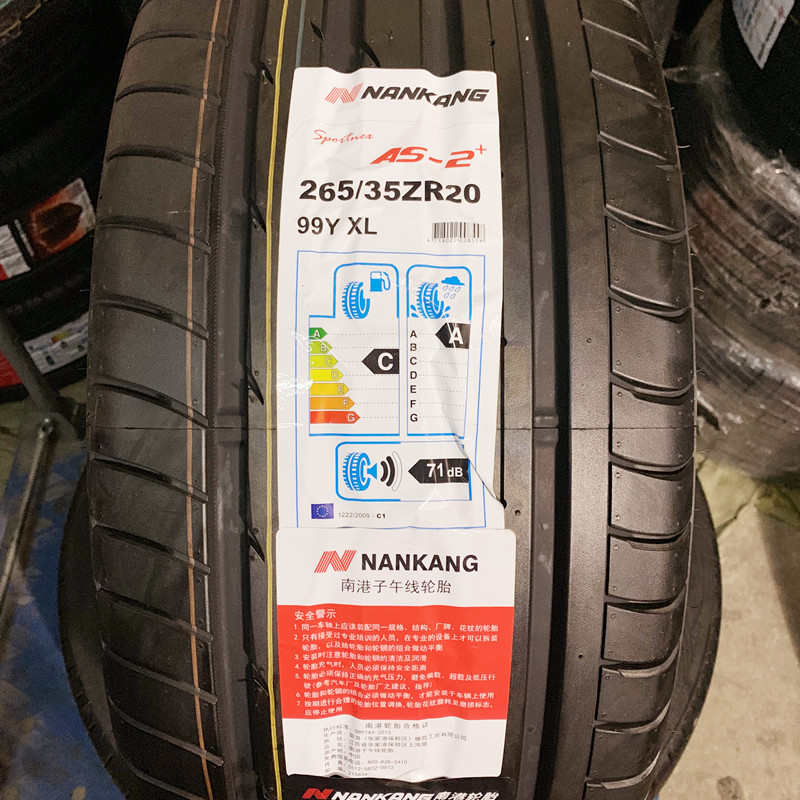 南港AS-2+静音轮胎225 245 265 275 285 295/25 30 35 40r19 21寸