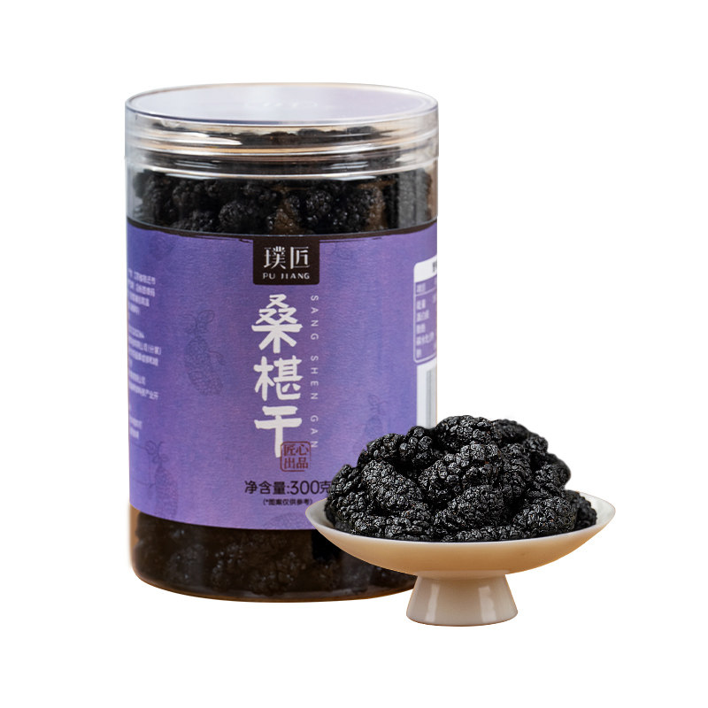 桑葚干桑甚即食桑果干泡水泡酒可泡桑椹枸杞茶黑桑椹干官方旗舰店