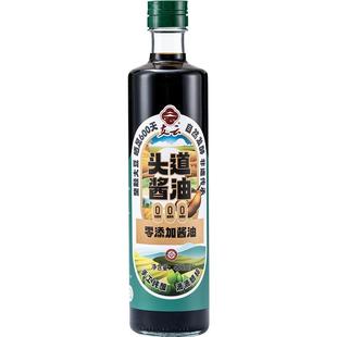支云头抽非遗传统酿造原汁古法天然日晒夜露手工酱油