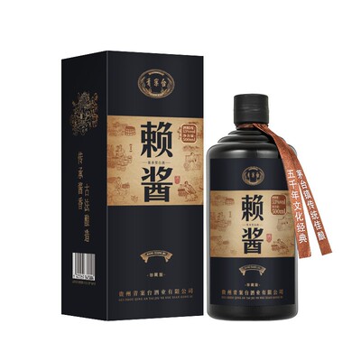 53度酱香型纯粮食酒白酒赖酱1949
