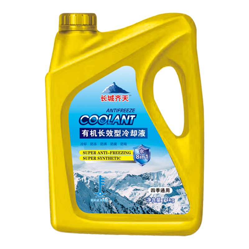 长城齐天防冻液汽车正品水箱宝柴油小轿挖机货车专用红绿色大桶