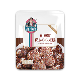 朴小样QQ米肠  糯米肠延边朝鲜族米肠真空包装糯米血肠加热即食