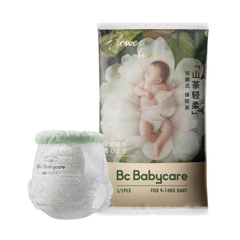 babycare花苞拉拉裤试用装山茶轻柔超薄透气大码尿不湿4片9.9