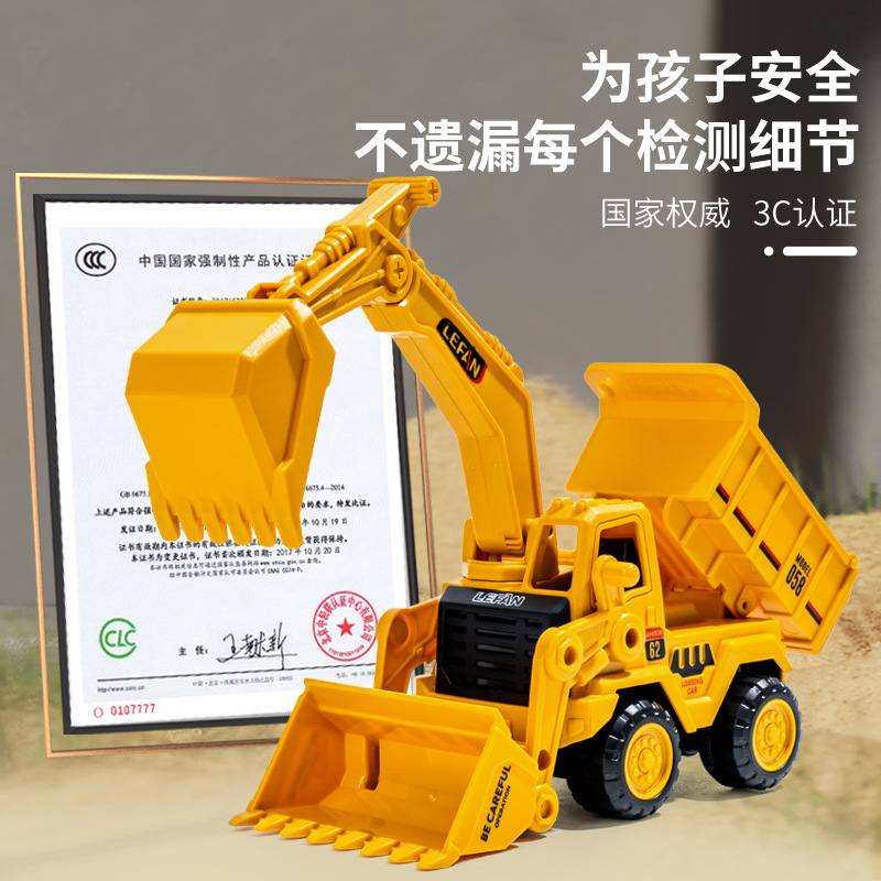 儿童玩具挖掘机多功能惯性工程车三合一宝宝翻斗车挖土男孩推土机