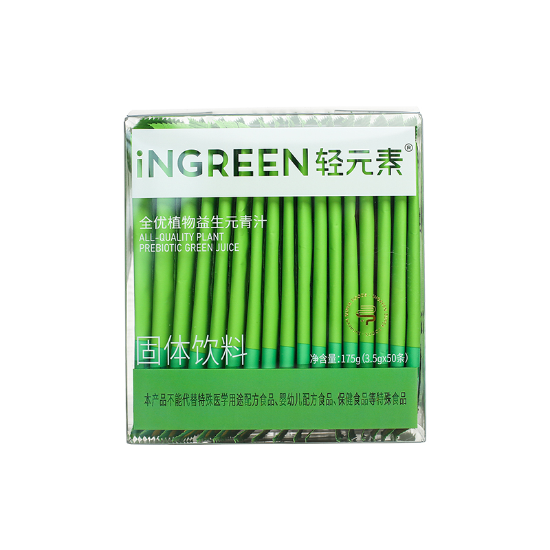 輕元素益生元青汁3.5g*50條正品官方旗艦店膳食纖維代餐粉固體