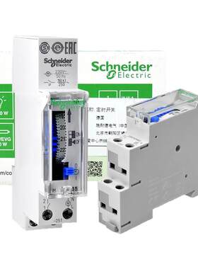 施耐德IH15335定时器时控开关