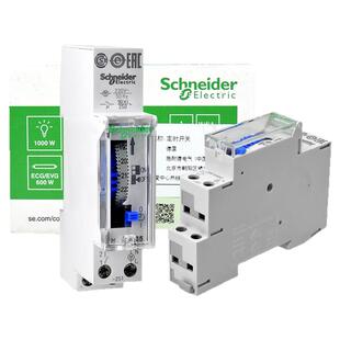 原装进口施耐德SRM薄型机械定时器 时控开关 24小时循环 IH 15335