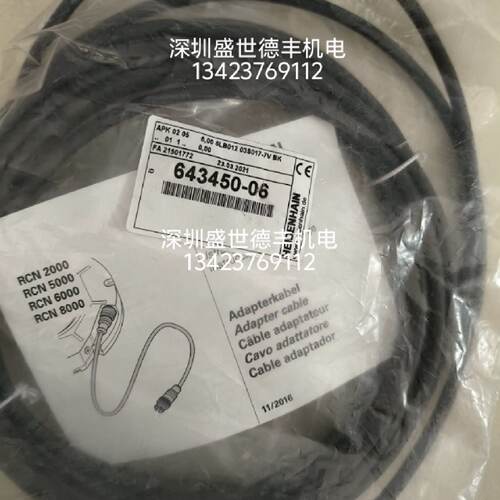 议价643450-06 RCN2380 RCN2381 RCN8381 RCN8380 RCN8581海德汉