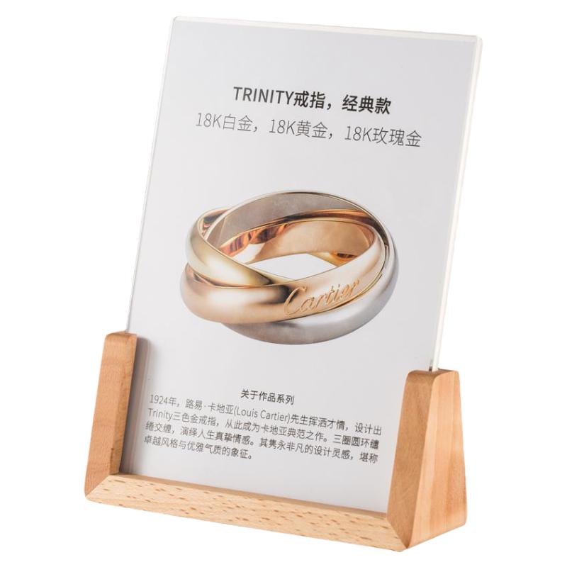 U型实木A4台卡架展示牌桌面木质台签亚克力 奶茶店价目表制作榉木广告立牌胡桃木A5水牌菜谱价格牌台式点餐牌