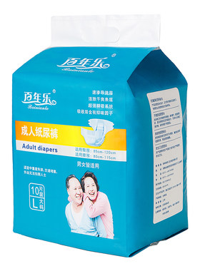 百年乐男女老人一夜一片厂家直销
