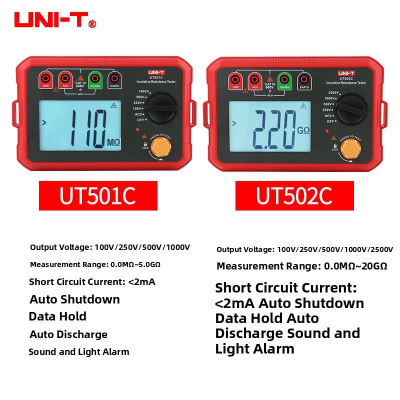 优利德绝缘电阻测试仪高精度数字电子电工摇表防雷测量仪UT501C