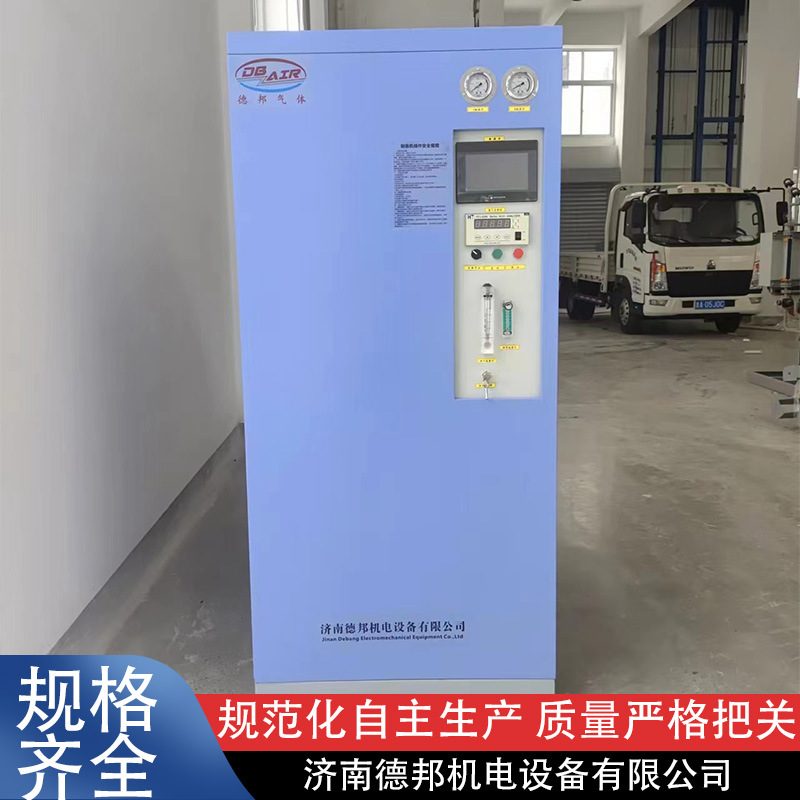 厂家直供制氮机氮气设备氮气机食品保鲜大型PSA工业食品保鲜专用