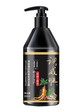 正品澳威雅防脱固发洗发露熬夜掉发护发滋养发根控油去屑洗发水