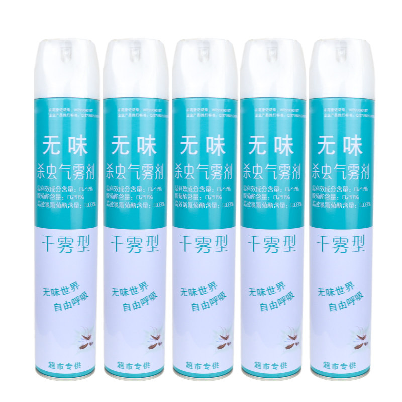 杀虫剂喷雾剂家用室内无味气雾灭蝇药强力灭蚊子除苍蝇药蟑螂蚂蚁
