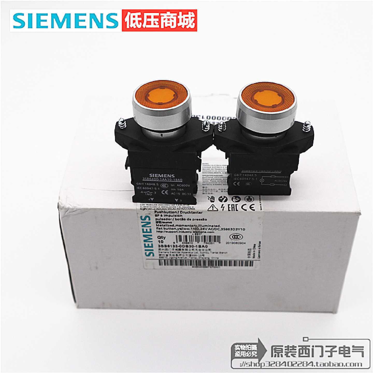 议价西门子平头带灯按钮3SB6133-0DB30-1BA0 1NO 22mm 黄色 24VA