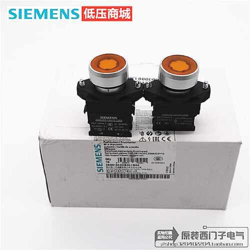 议价西门子平头带灯按钮3SB6133-0DB30-1BA0 1NO 22mm  黄色 24VA