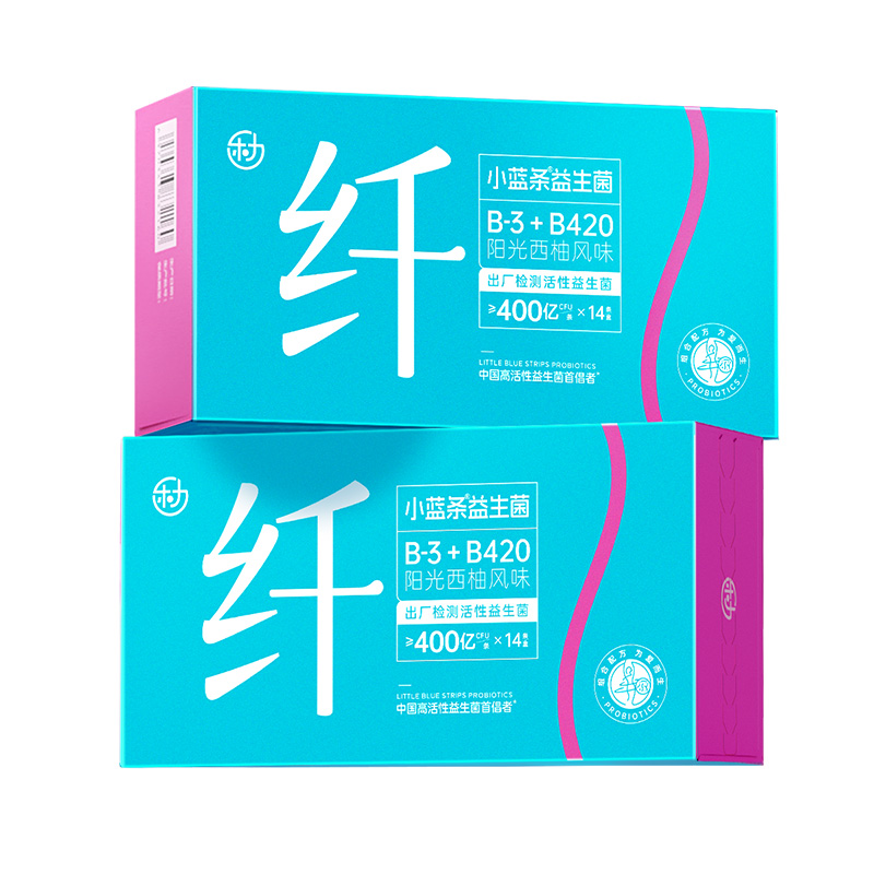 直播专享】乐力B420+B3活性益生菌女性成人大人身材管理旗舰正品