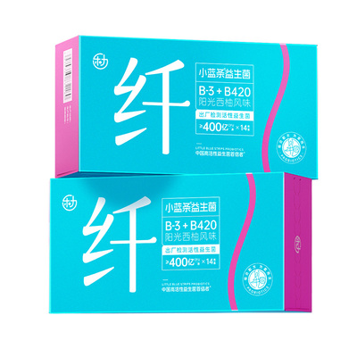 乐力B420高活性益生菌