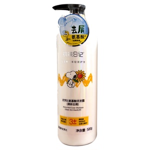史努比氨基酸洗发露儿童去油蓬松